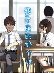《都市幻夜》无删减漫画版本对比截图