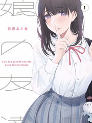 《花街夜话》无删减漫画网点对比